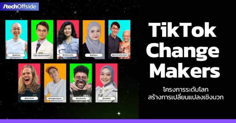 TikTok Change Makers