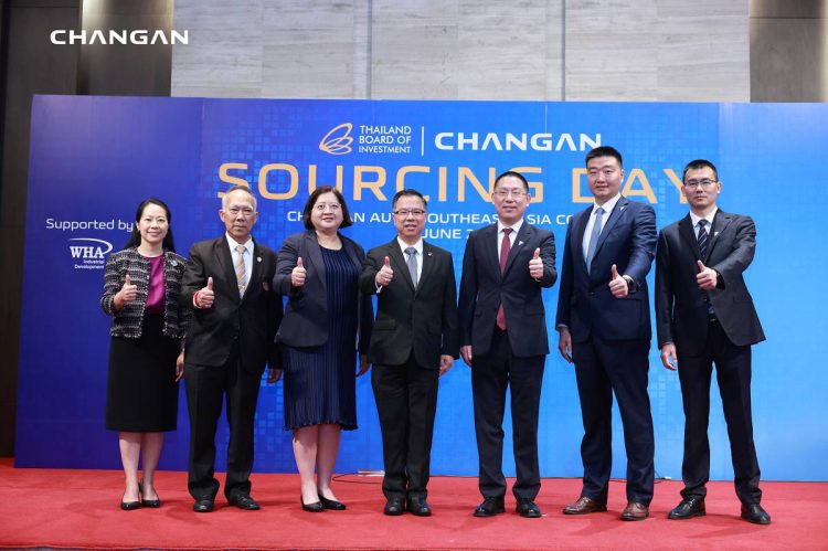 CHANGAN Sourcing Day