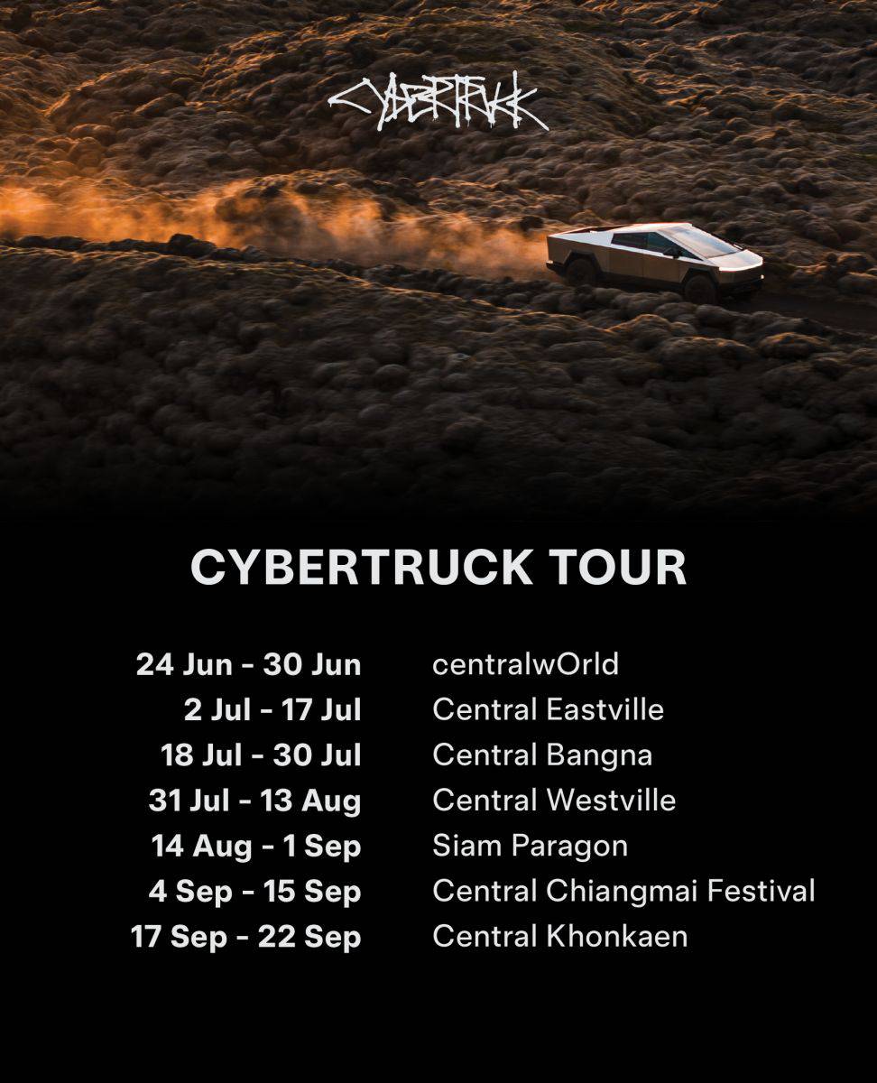 Cybertruck Tour