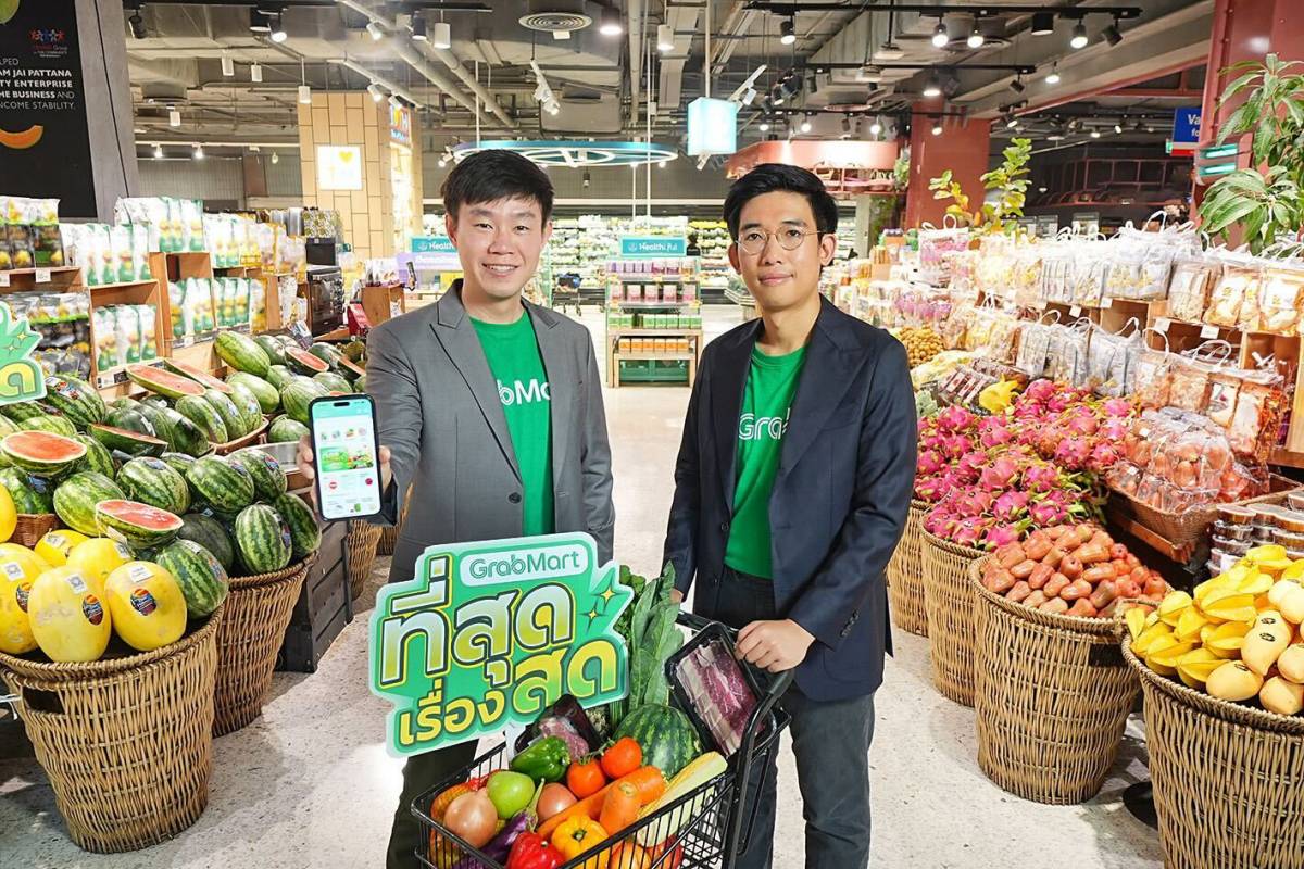 GrabMart เพิ่มฟีเจอร์ใหม่ สั่งซื้อสินค้าสดแบบชั่งน้ำหนักได้แล้ว