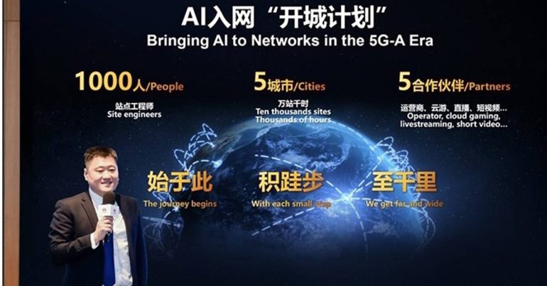 Huawei Announces Plan to Bring AI to Networks