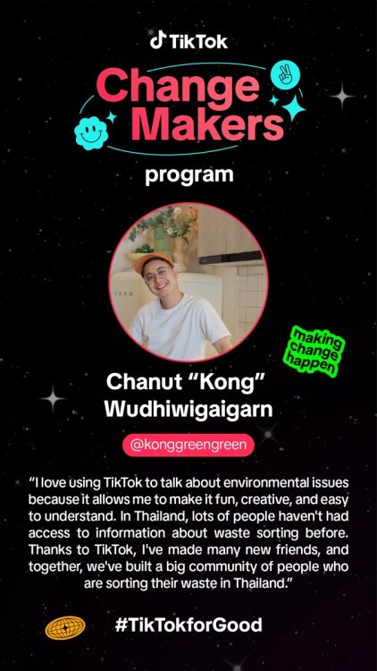 TikTok Change Makers konggreengreen