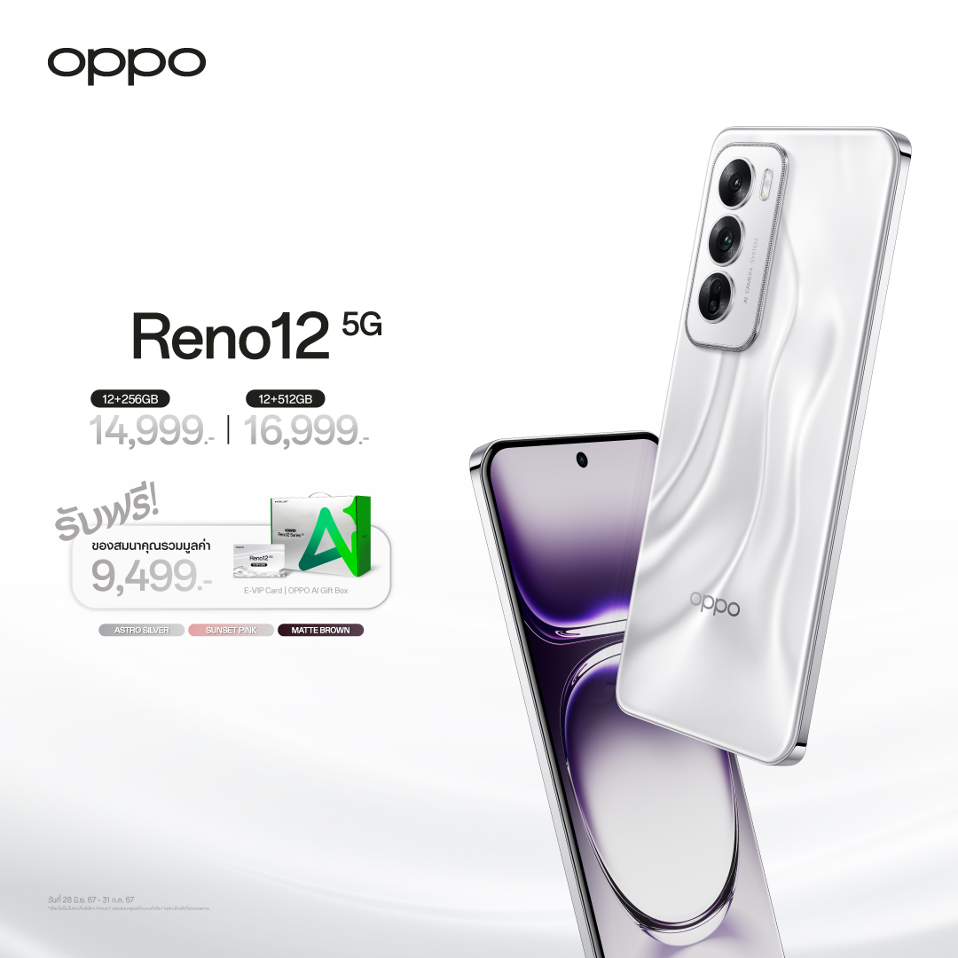 OPPO Reno12 Series First Sale