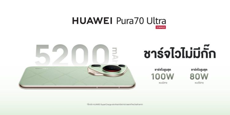 HUAWEI Pura 70 Series