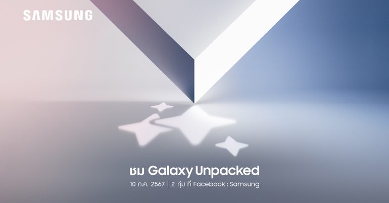 Samsung Galaxy Unpacked 2024 flip6 fold6