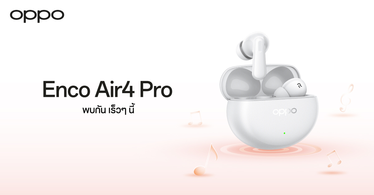 เปิดตัว OPPO Enco Air4 Pro