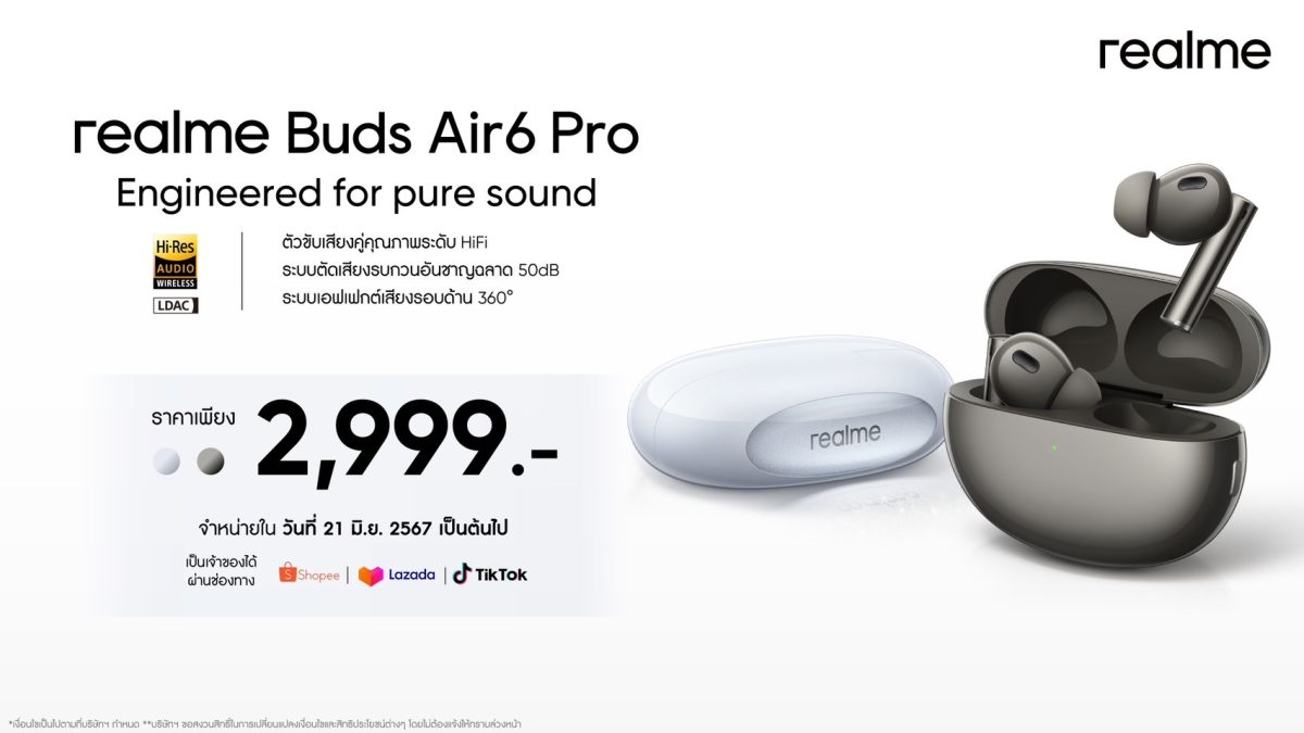 เปิดตัว realme Buds Air6