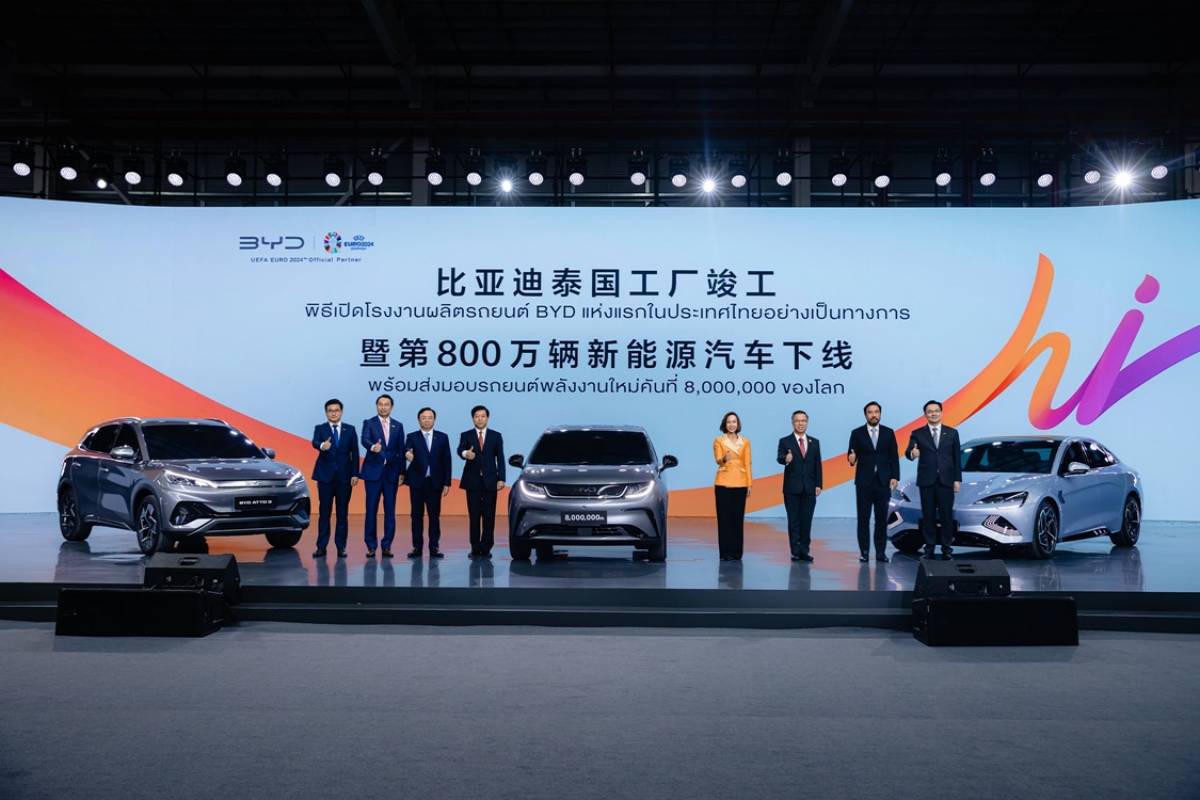 BYD โรงงานผลิตรถยนต์ ในไทย ที่ จ.ระยอง