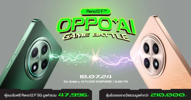 Reno12 F 5G OPPO AI Game Battle