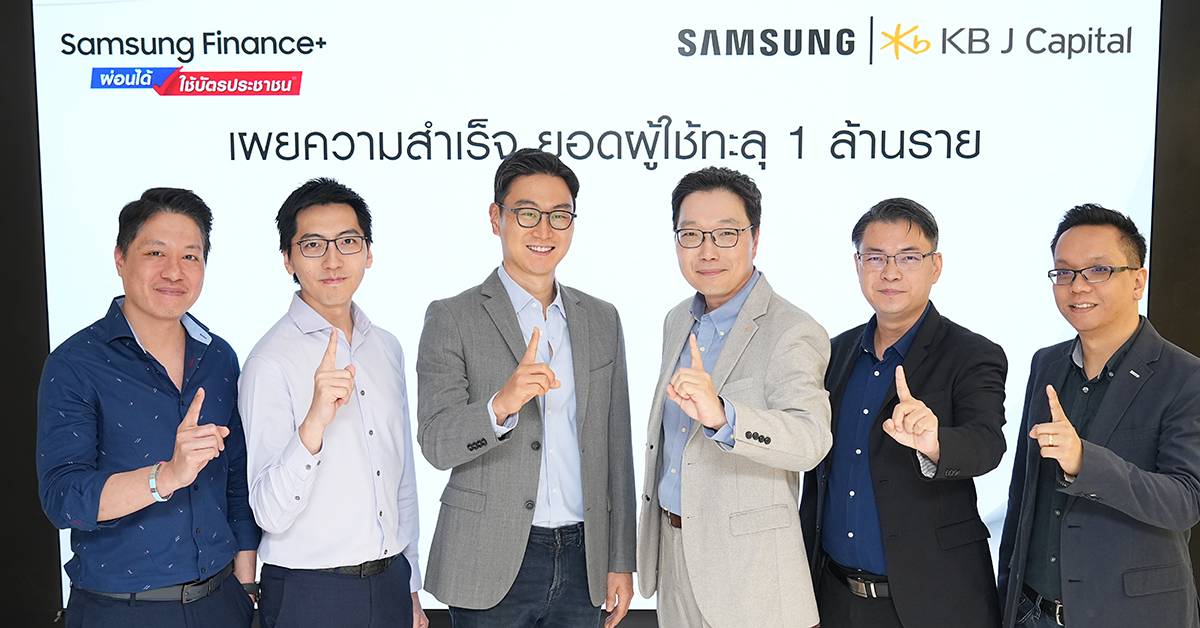 Samsung Finance+