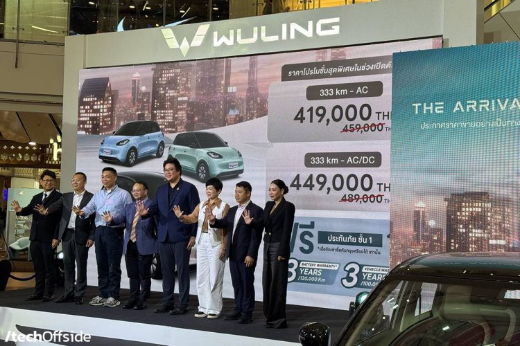 Wuling Bingou EV price Release