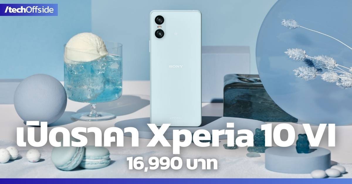 Sony Xperia 10 VI ราคา โปรโมชัน