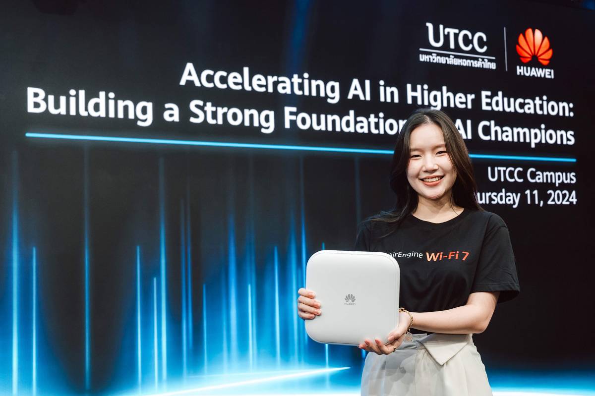 UTCC HUAWEI AI Integrated University