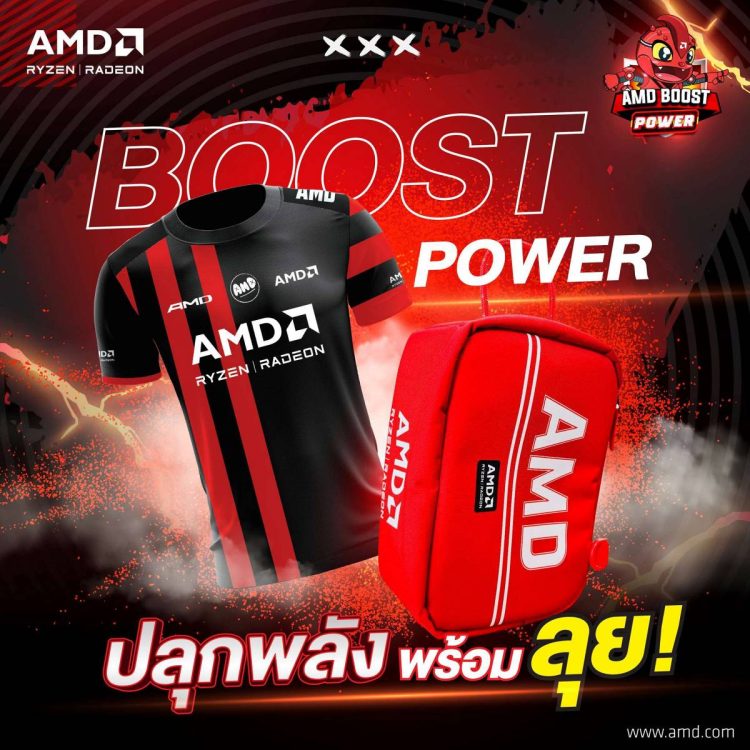 AMD Boost Power