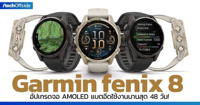 Garmin fenix8 series