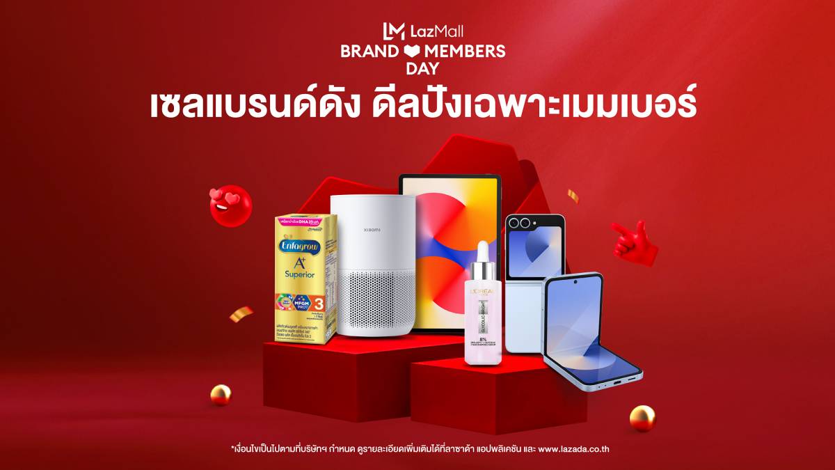 Lazada LazMall Brand Members Day