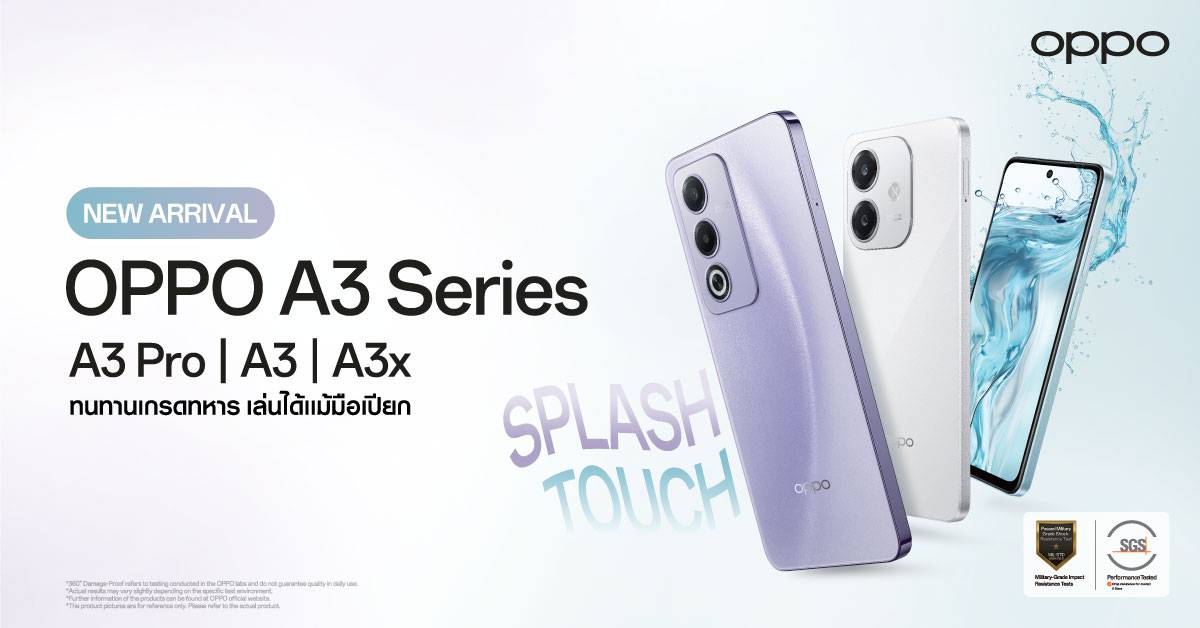 OPPO A3 Pro 5G และ A3x ราคา สเปค