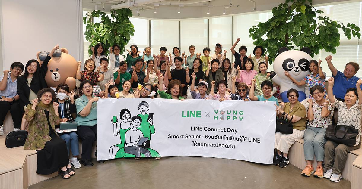 LINE ประเทศไทย YoungHappy