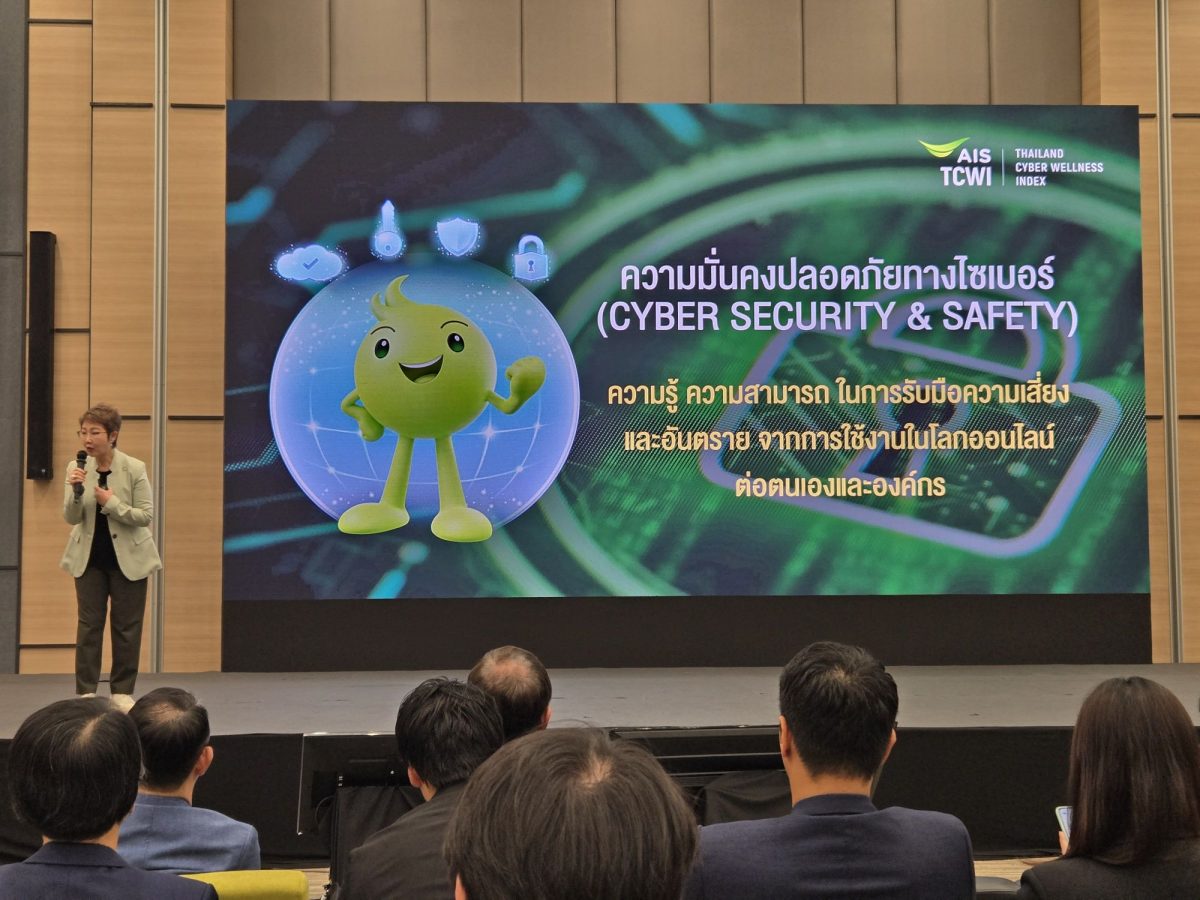 AIS Thailand Cyber Wellness Index 2024