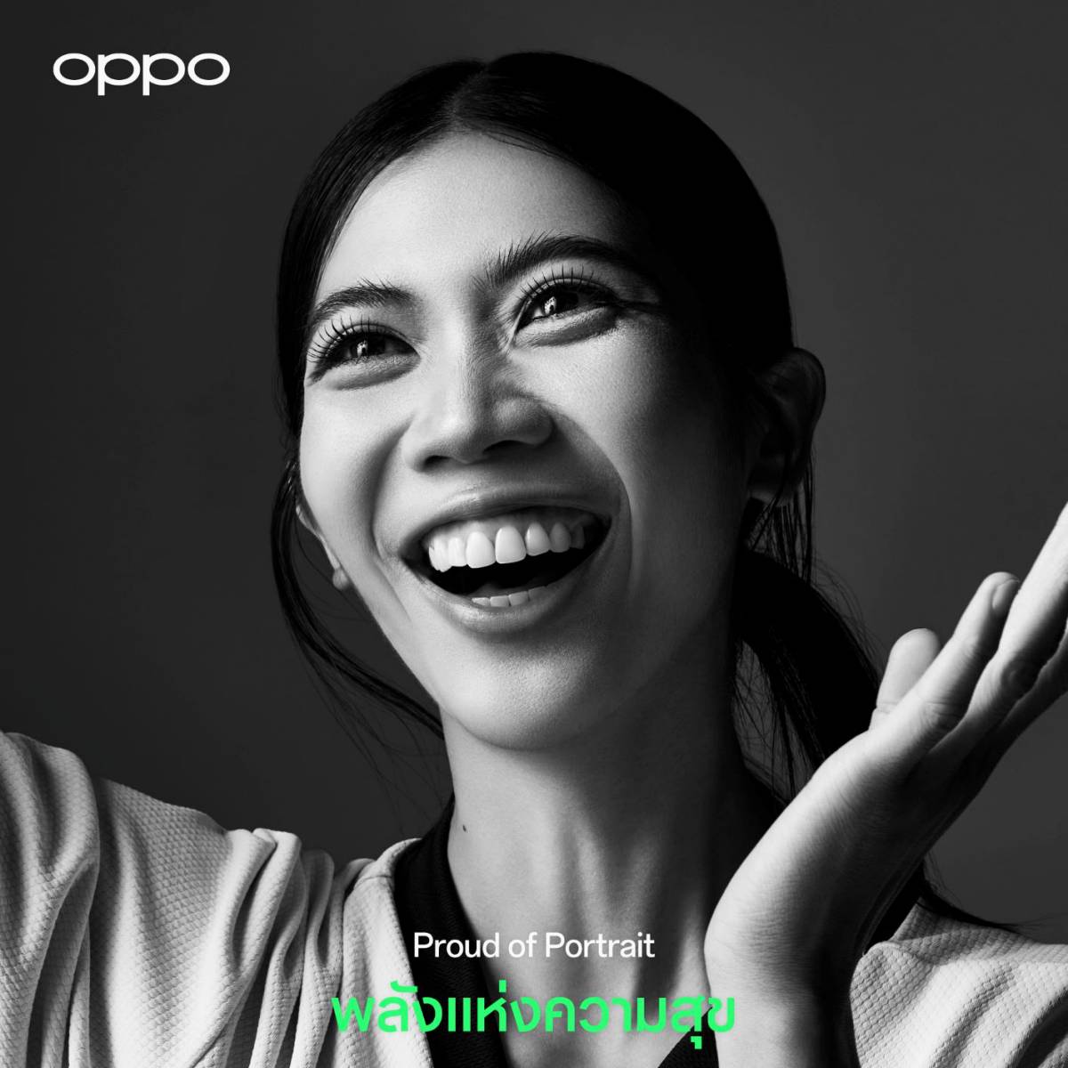 OPPO Proud of Portrait