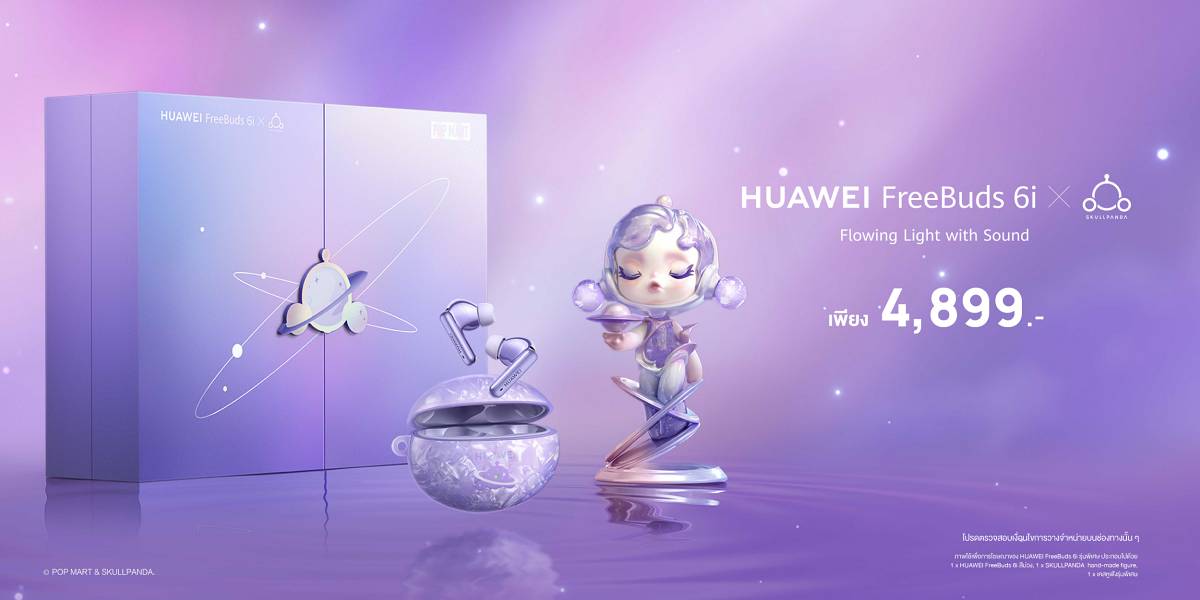 HUAWEI FreeBuds 6i x SKULLPANDA Popmart TikTokShop