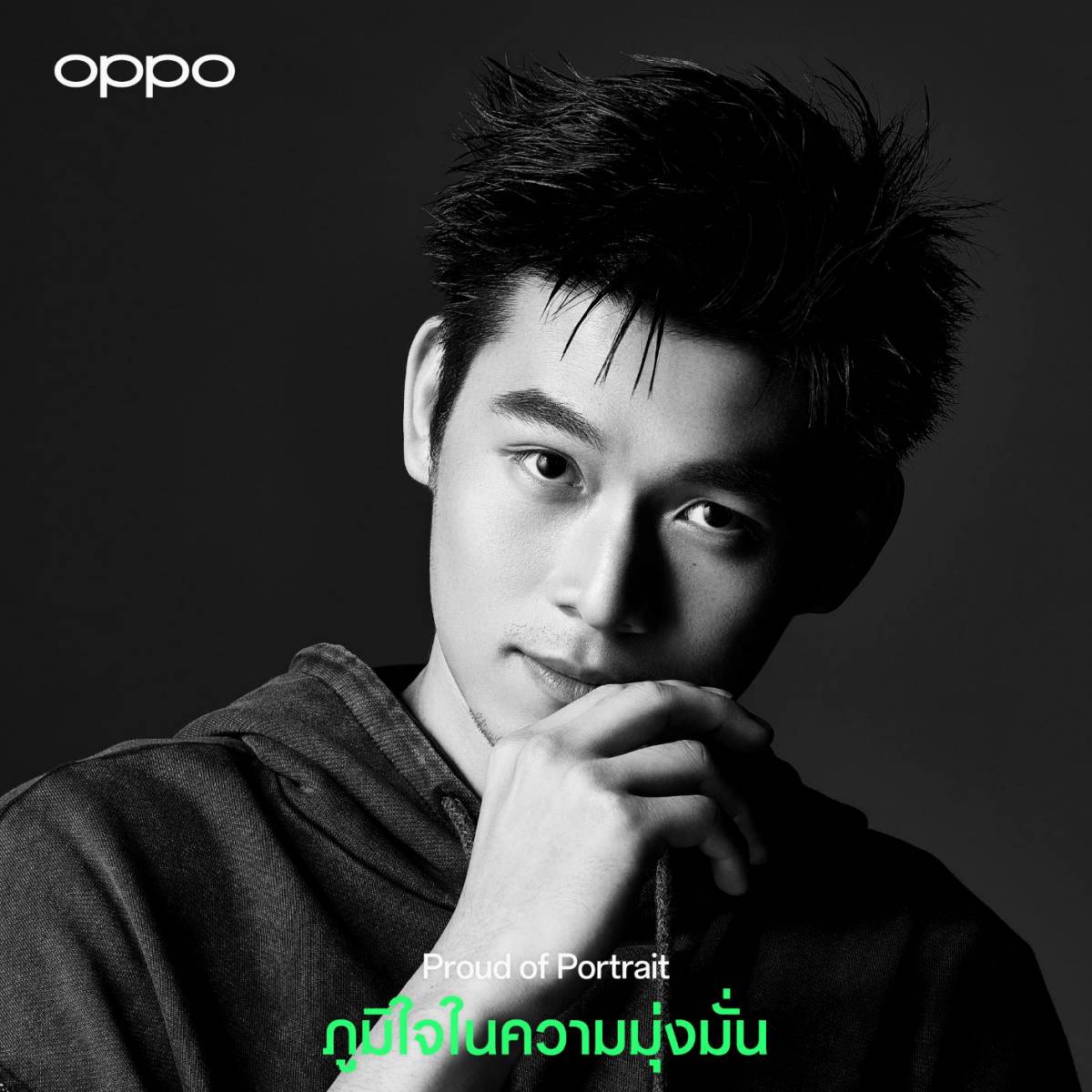 OPPO Proud of Portrait