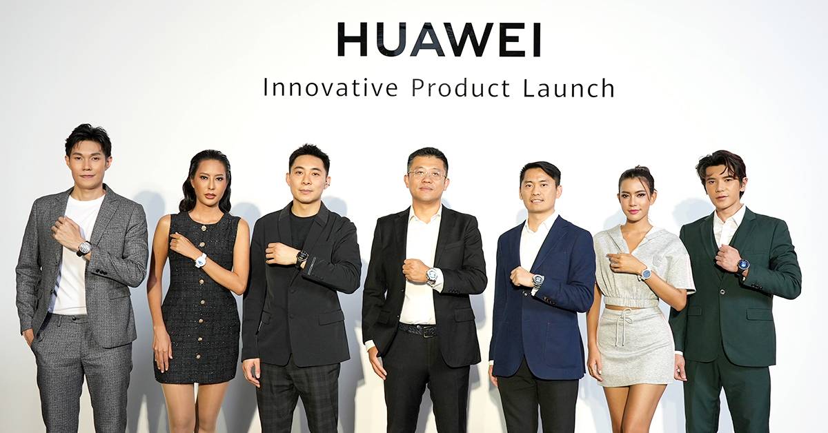 HUAWEI Innovative Product Launch 2024