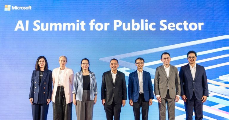 ไมโครซอฟต์ จัดงาน AI Summit for Public Sector