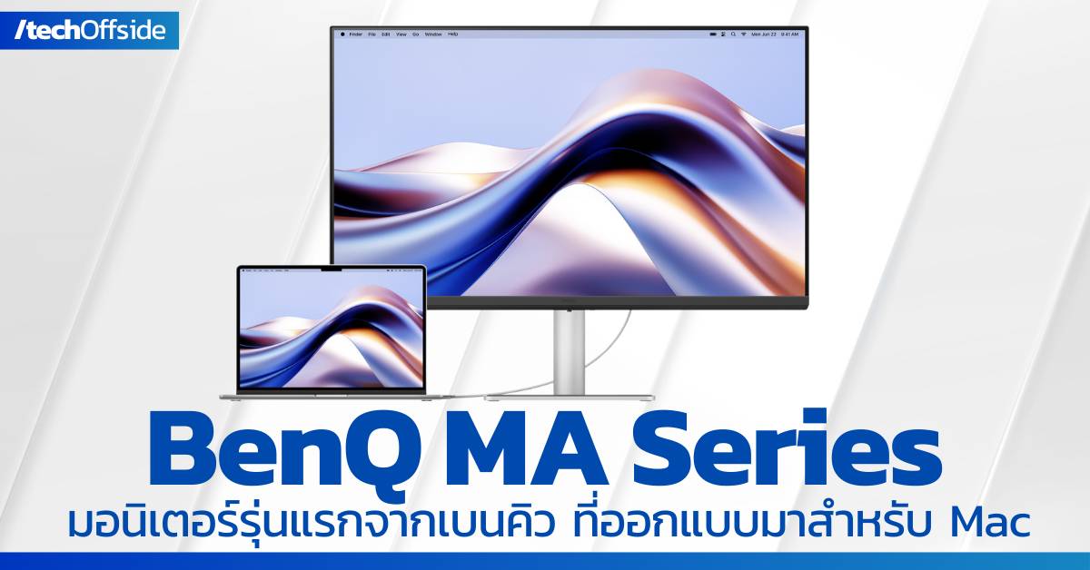 BenQ MA Series