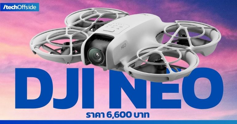 DJI NEO ราคา