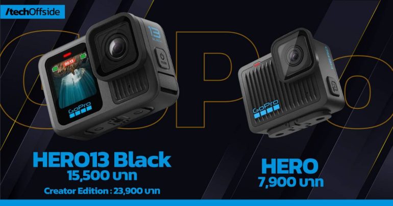 GoPro HERO13 Black ราคา ศูนย์ไทย