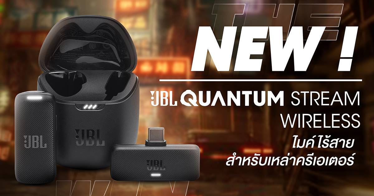 JBL Quantum Stream Wireless