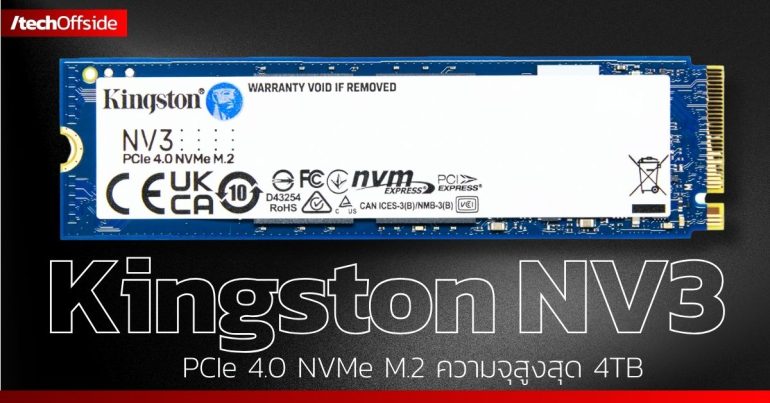 Kingston PCIe 4.0 NVMe M.2