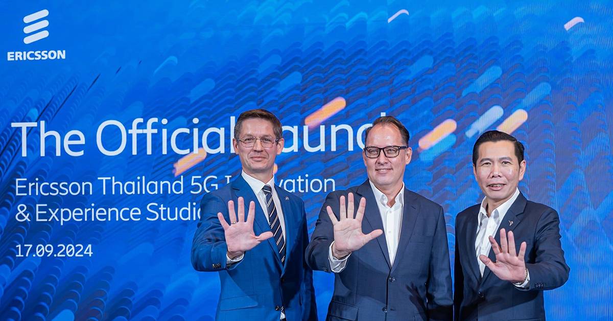 5G Innovation & Experience Studio