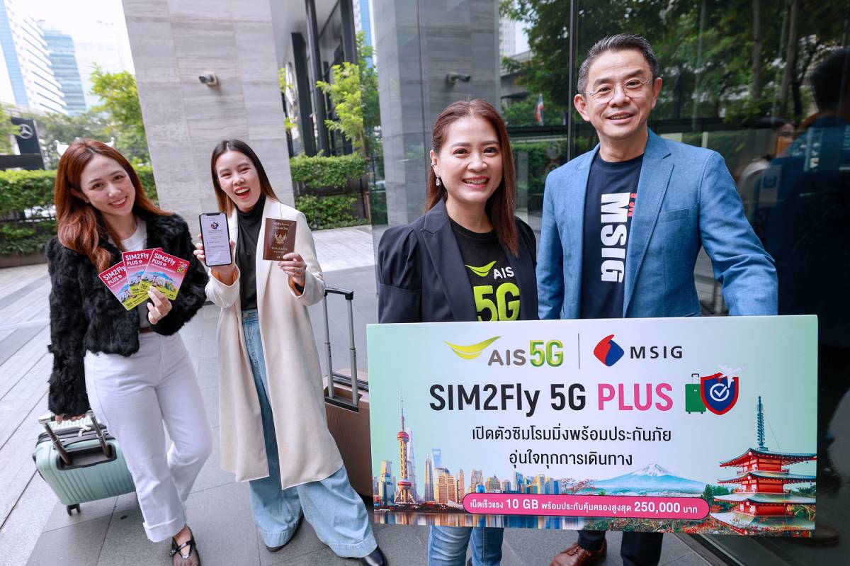 AIS SIM2Fly 5G Plus