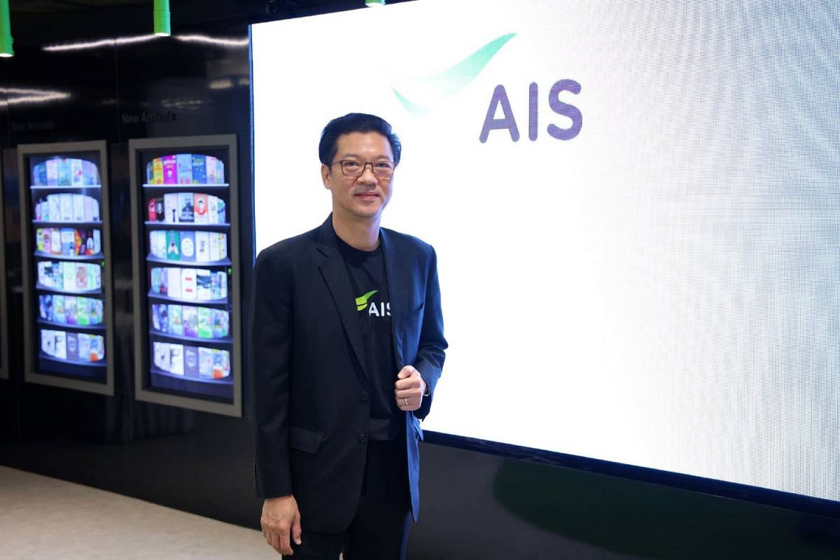 AIS สนับสนุนภาครัฐ เดินหน้าปราบปรามอาชญากรรมไซเบอร์ ผ่านยุทธการ 'ระเบิดสะพานโจร' พร้อมเสริมทักษะดิจิทัลให้ประชาชน