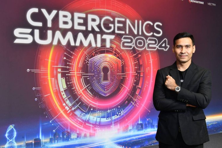 CyberGenics Summit 2024