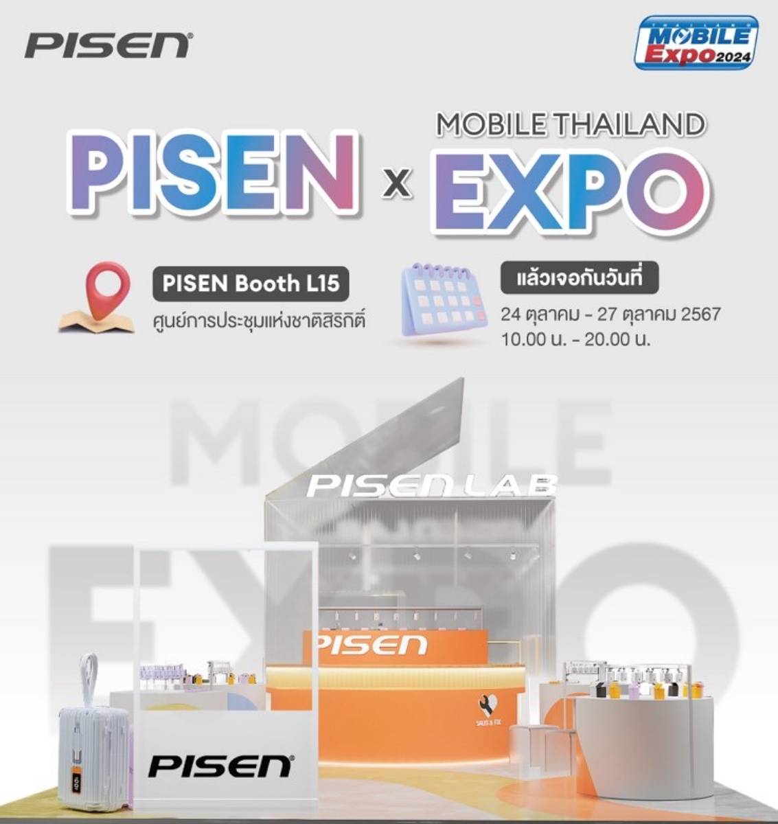 PISEN Thailand Mobile Expo 2024