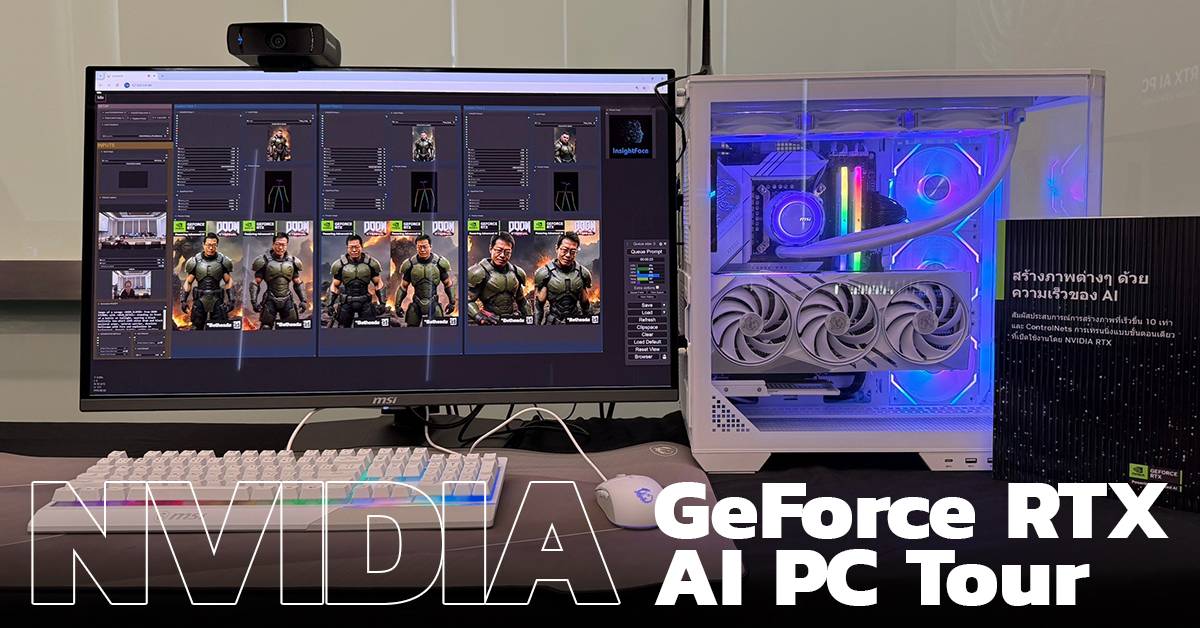 NVIDIA GeForce RTX AI PC Tour