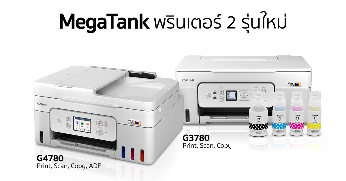 แคนนอน canon megatank G3780 G4780