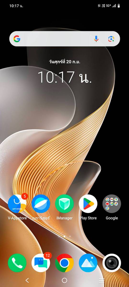 vivo V40 AIS 5G+