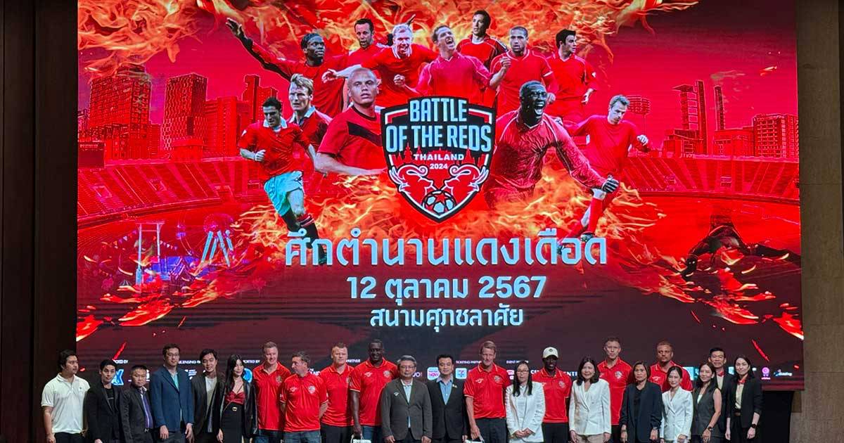 Battle of The Reds Thailand 2024