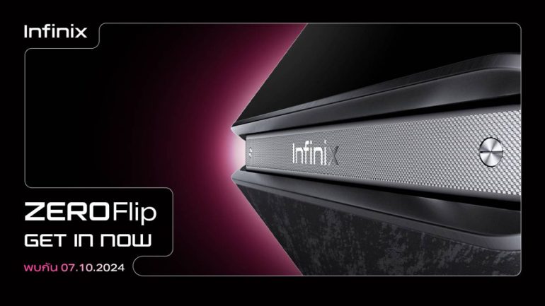 Infinix ZERO Flip เปิดตัว ในไทย 7 ต.ค.