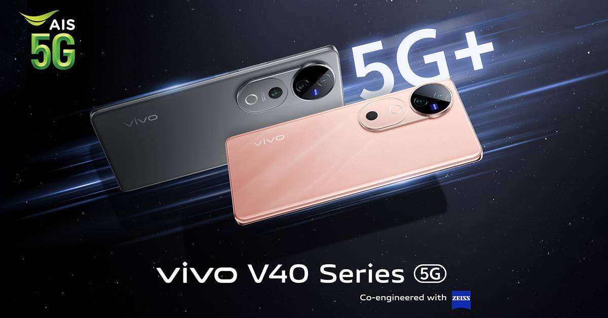 vivo V40 series อัปเดตรองรับ AIS 5G+