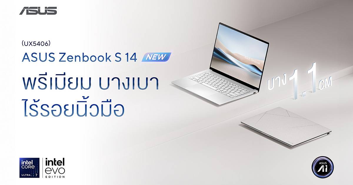 ASUS Zenbook S 14 Intel Core Ultra AI PC