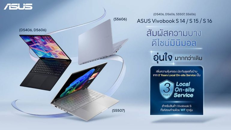 ASUS Vivobook S On-Site Service