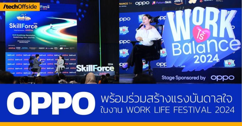 OPPO WORK LIFE FESTIVAL 2024