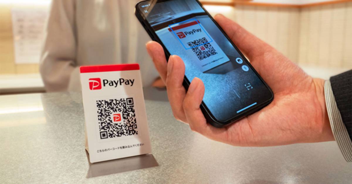 PayPay Alipay+