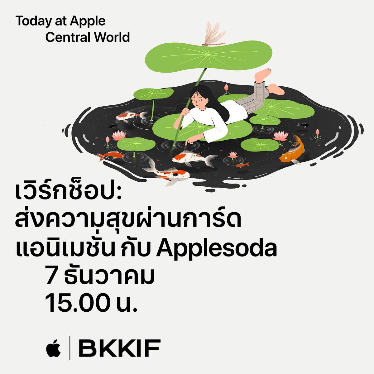 Today at Apple - Bangkok Illustration Fair 2024