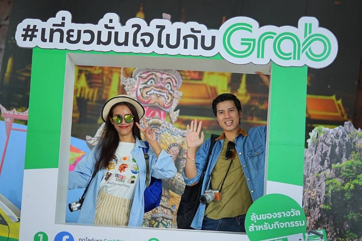 Amazing Thailand Grand Tourism Year 2025